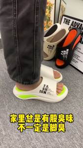 [Free Shipping] Mens Slippers 2025 Summer New Trendy Large Size Mens Slide Sandals Thick-Soled Non-Slip Cool Slippers for Men