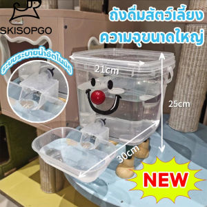 SKISOPGO new 3L/5Lถังดื่มสัตว์เลี้ยง น้ำพุแมวสัตว์เลี้ยงอัตโนมัติ เงียบมาก น้ำพุแมว แบบใส ปลอดภัย