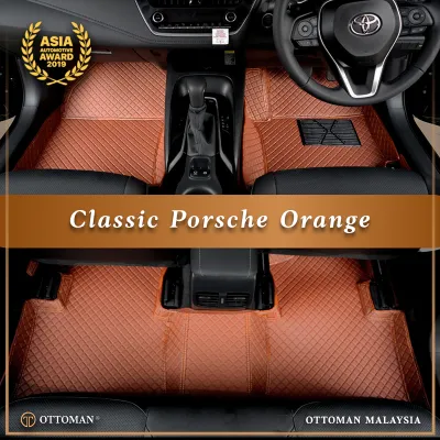 Aston Martin DB11 (2016-Present) Ottoman Car Mat