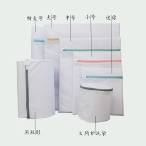 New Black Laundry Bag Fine Mesh Bag Washing Machine Special Washing Bag Mesh Bag