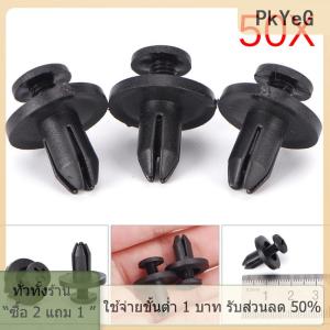 [COD] PkYeG TOOL ตัวยึดกันชนรถยนต์อัตโนมัติ6มม. 50ชิ้นตัวยึดพลาสติกสีดำแบบกด
