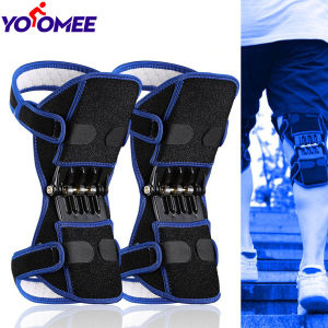 Yoomee 1 Pair Knee Protection Booster Power Lift Support Knee Pads Powerful Rebound Spring Force for Sports Hiking Climbing Reduces Soreness Old Cold Leg Protection Deep Care