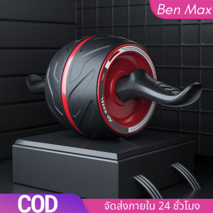 [Ben Max]ลูกกลิ้งขนาดใหญ่ ลูกกลิ้งบริหารหน้าท้องเครื่อ ลูกกลิ้งออกกําลังกาย ฟิตเนส กล้ามท้อง ab wheel ออกกําลังกาย ล้อบริหารหน้าท้อง