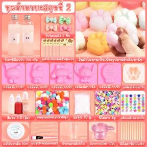 Jumbo 400ml. เซ็ททำทาบะสกุชชี่ สกุชชี่หนึบพร้อมวิธีทำ หนึบๆสโลว์ น้ำยาพร้อมของตกแต่งครบเซ็ท