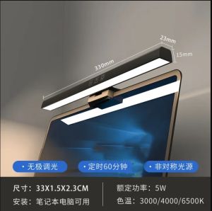 SG [In Stock]🔥 33/50CM Monitor Light 3Color Adjustable LED Computer Timer Laptop Reading Lamp Eye Protection Hanging