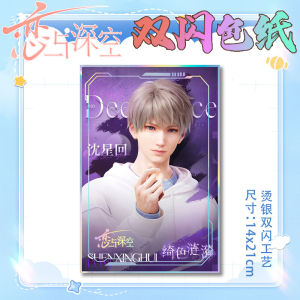 Love and Deepspace Rafayel Sylus Zayne Xavier Double Flash Colored Paper Collectible Cards A Gift for A Friend