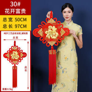 中国结挂件 2025新年福字挂件 新春喜庆福字 新年挂饰 平安双鱼 家居装饰 节日装饰 乔迁新居装饰 CNY Decoration Pendant Chinese Knot Home Decoration Supplies