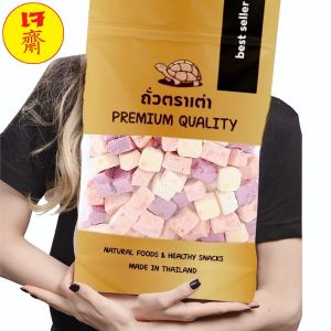 โยเกิร์ตอบกรอบ  500 กรัม  ขนมโยเกิร์ตกรอบ ขนมโยเกิร์ตก้อน พร้อมทานเกรด AAA คีโตอาหารเจ เจ