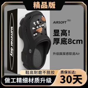 [Free Shipping] Semir WomenS Summer Outdoor Thick-Soled Closed-Toe Clogs Non-Slip Odor-Resistant Beach Sandals Casual And Versatile