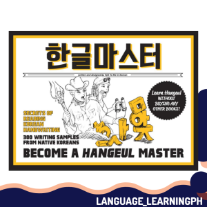 Become Hangeul Master: Learn to Read and Write Korean Characters