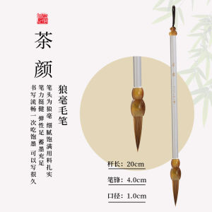 Bút Lông Thư Pháp Trà Nhan Thuyết Sắc Độc Đáo Trong Suốt Viết Thư Pháp Khải ThưHành ThưThảo Thư Sấu Kim Thể