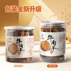 Spicy beef jerky large hand-torn beef office leisure Internet celebrity snacks