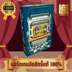 Q.E. (EN) - บอร์ดเกม Board Game - STRONGHOLD สยามสแควร์
