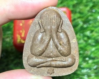 รูปจากผู้ขายบน Lazada: พระปิดตาเงินล้าน ปี2565 Lp.Toh หลวงปู่โต๊ะ อินฺสุวณฺโณ เนื้อชานหมาก หลังยันต์ตรี สุดเข้มขลัง เลข 1060 ประกันแท ตั้งราคา ฿320