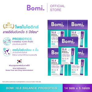 [5 กล่อง] Bomi 16.8 Balance Probiotics(14 x 3g) โบมิ โพรไบโอติกส์ พลัสพรีไบโอติกส์ไฟเบอร์ ฉีกซองพร้อมทาน