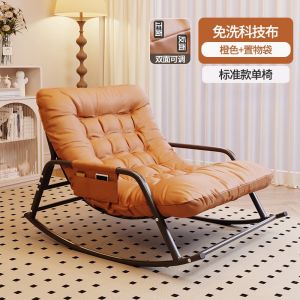 Kursi Goyang Kursi Goyang Santai Kursi Santai Kursi Goyang Bulat Kursi Sofa Kursi Santai Goyang