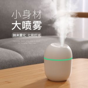 [READY STOCK]Portable Wireless Double Spray Car Humidifier Air Humidifier Aroma Diffuser Air Purifier Disinfection spray USB Rechargeable Ultrasonic Air Humidificador With Atmosphe 300ML