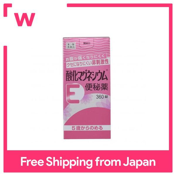 KENEI Pharmaceutical Magnesium Oxide E laxative 360 tablets Lazada PH