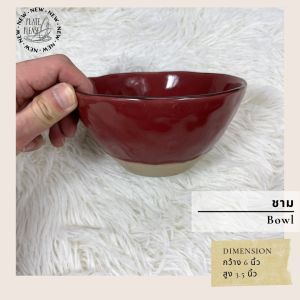 ชุดจานชาม เข้าเซ็ต Dinner Set ขอบฟรีฟอร์ม ไสตล์ มินิมอล โมเดิร์น สแกนดิเนเวีย นอร์ดิค เซรามิค สีแดง มี 3 แบบ ชาม จานก้นลึก จานเปล