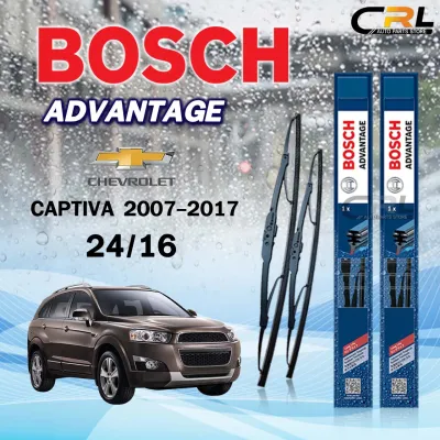 BOSCH ใบปัดน้ำฝน แบบก้านเหล็ก แบบคู่ 24/16 CHEVROLET CAPTIVA ปี 2007-2017 เชฟโรเลต แคปติวา รุ่น ADVANTAGE