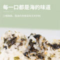 Sesame Seaweed Bibimbap Sushi Ingredients Seaweed Kid Snacks Instant. 