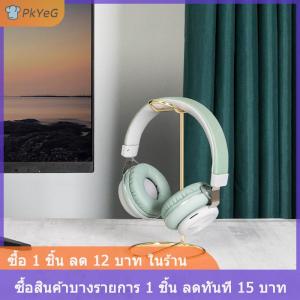[COD] PkYeG หมวกกันน็อคสำหรับผู้ถือหูฟังไร้สายบลูทูธน่ารักที่วางหูฟังรองรับโลหะสีทอง