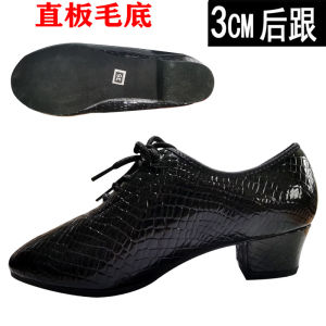 New style teacher dance shoes womens soft-soled mid-heel stone-patterned practice shoes Latin dance shoes square dance shoes practice shoes