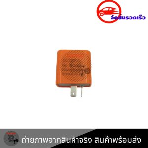 รีเลย์ไฟเลี้ยว รีเลย์ไฟเลี้ยวแต่ง รีเลย์ไฟเลี้ยวปรับได้ 12Vสามารถปรับจังหวะให้กระพริบเร็วขึ้นหรือช้าลงได้(0081)