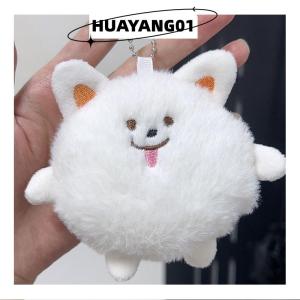 HUAYANG01 [HOT FASHION] 1PC Kawaii Samoyed Plush Doll Squeak Toy Stuffed Animal Doll Keychain Plushies Toys Key Holder Bag Pendant Car Key Accessories
