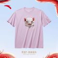 WangYiBo ANTA Unisex LingLoong T-Shirts Trendy Fashion Breathable Sports T-Shirts 172438155R Legit Official Store. 