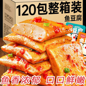 ready-to-eatDried fish bean curd snack spicy dried bean curd net red snack snack snack food鱼豆腐豆干零食香辣味豆腐干网红小吃休闲食品