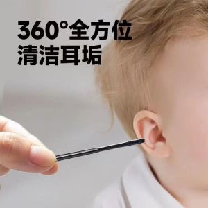 粘耳棒 disposal ear cleaner sticks Sticky Ear Ear Picking Spoon Sticky Cotton Swabs Cotton Swabs Picking Handy Tool Cleaning Cleaner 挖耳勺洁耳器