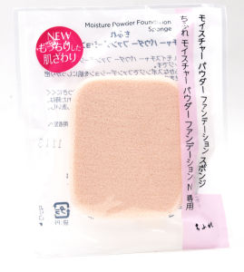 CHIFURE Moisture Powder Foundation SPF20 PA++ (14g) Made in Japan