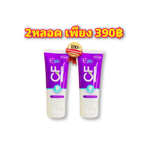CF ยาสีฟัน หยุดฟัน ยาสีฟัน CF ของแท้ เนื้อครีมสีม่วง สมุนไพร CF และสมุนไพร CF พร้อมปวด