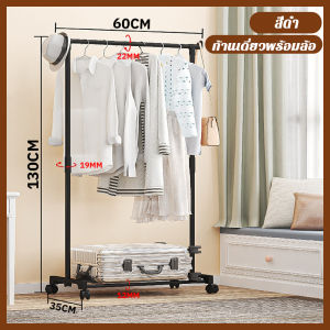 ราวตากผ้าสแตนเลส ราวตากผ้าคู่ ท่อสแตนเลสหนาขึ้น รองรับน้ำหนัก 20 กิโลกรัม ใช้ได้ทั้งในร่มและกลางแจ้งสำหรับระเบียง