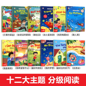 66 Books/Set Children English Early Learning Picture Story Book Enlightenment Cognitive Tale Bedtime Story Read小学英语分级阅读绘本 一二三四五六年级上下册全套老师推荐英语教学有声伴读1-6年级启蒙认知儿童有声外语绘本入门课外读物训练