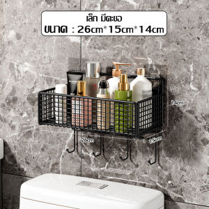 ตะแกรงวางของ ติดผนัง ชั้นวางของในห้องน้ำ ที่วางของติดผนัง ตะแกรงแขวนของ ตะกร้าอเนกประสงค์ ชั้นวางของติดผนัง มี 2 ขนาดให้เลือก เเข็งเเรง ทนทาน