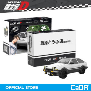 CaDA Initial D Takumi Fujiwara Toyota AE86 Trueno Brick DIY 1:35 Scale Vehicles DIY Blocks Toy Set C55018W