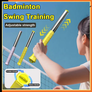 Strength Stick AuxiliaryTraining Badminton Swing Trainer Long Ball Training Swing Correct Hair Sports Equipment