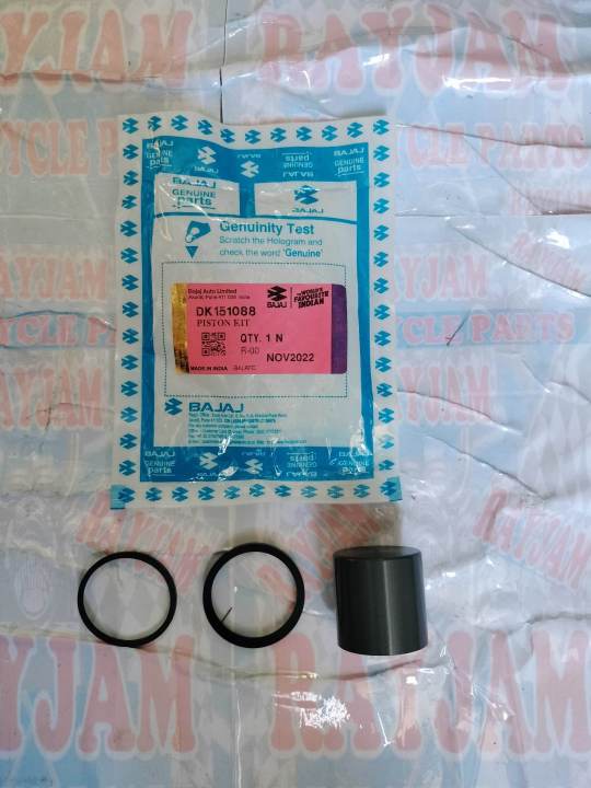 Rear Caliper Piston Repair Kit Rouser 200NS / 220 / RS200