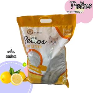 พร้อมส่ง ทรายแมวคุณภาพดี  CAT PATTOS Litter  ฝุ่นน้อย ดูดซับน้ำใว เจับตัวเป็นก้อนได้ดี ขนาด 5 ลิตร