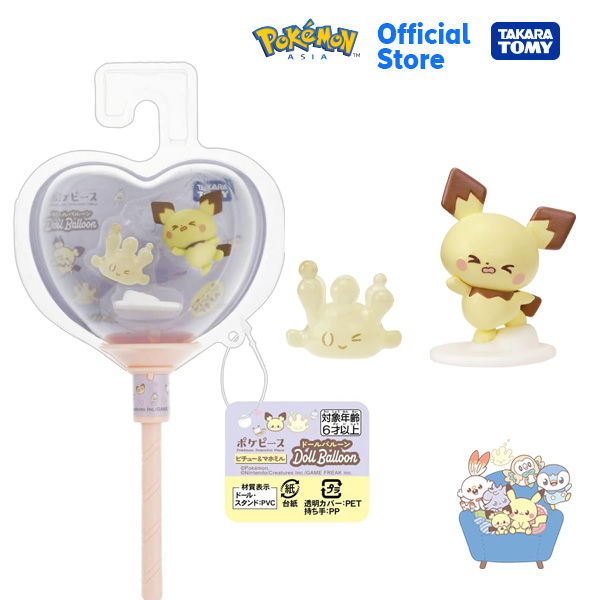 Takara Tomy โปเกมอน Pokemon Pokepeace Doll Balloon Pichu & Mahomer ...