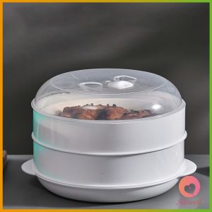 AW กล่องอุ่นอาหาร ขนาด 1 ชั้น ที่นึ่งกับไมโครเวฟ