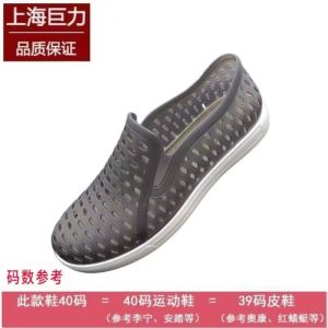 Free Shipping Shanghai Julei MenS Fashion Clogs With Open Toe Design Trendy And Lightweight For Summer Beach Wear / 3521