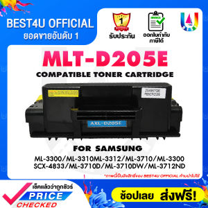 BEST4UToner ตลับหมึกเทียบเลเซอร์โทนเนอร์ MLT D205E /MLT-D205E/d205e/205e/205/D205 For Printer SAMSUNG SCX-5637/ SCX-5737 (Samsung MLT-D205E) (Black)