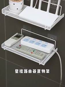 Punch-Free Storage Tray TV STB Shelves Router Rack wifi Bracket Bracket Wall-Mounted