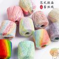[SG instock] 8-ply ombre gradient pearl lace thread 100% cotton high quality yarn crochet knitting xuefeier #3 雪妃尔3号珍珠蕾丝段染花色. 