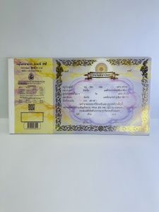 อนุโมทนาบัตรแบบที่7 ปั้มทองสวยงาม กระดาษแข็ง เล่มใหญ่ ( 1/20ใบ ) เล่มละ 240.- ของเลี่ยงเชียงโดยตรง