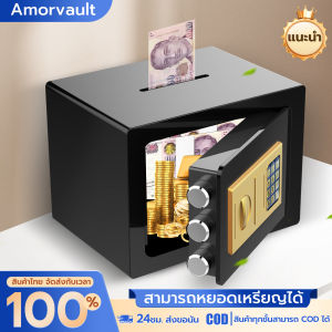 ตู้เซฟ ตู้เซฟนิรภัย ตู้นิรภัย ตู้เซฟมินิ ตู้เซฟระบบดิจิตอล ตู้เซฟล็อก สีป้องกันสนิม สีดำ 31x20x20cm ตู้เซฟห้องพัก ตู้เซฟนิรภัย สีดำ safety box