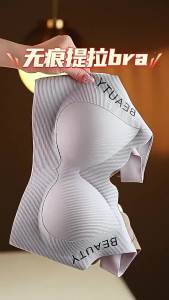 Plus Size Wirefree Seamless Bra Full Bust Support Lift Non Padded Comfort DD+ Cup Wide Band